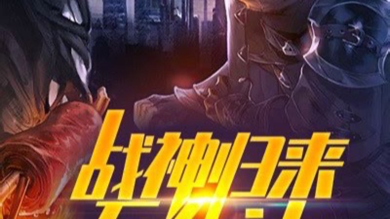 樱桃魔改短剧热播短剧冷宫废后觉醒暴富